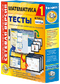 Наглядная начальная школа. Сетевая версия. Тесты. Математика. 1 - 4 классы