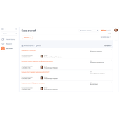 BPMSoft Портал