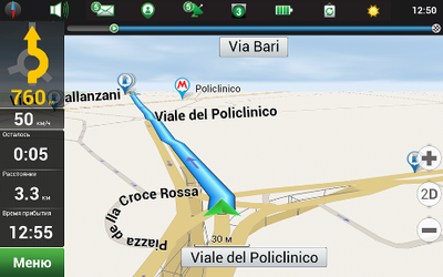 NAVITEL Западная Европа (электронная лицензия), Версия PHONE RETAIL