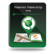 Навител Навигатор. Кипр