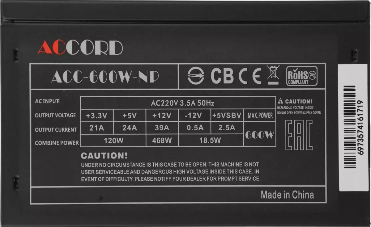 Блок питания Accord ACC 600W