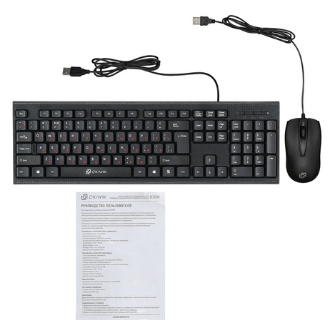 Клавиатура+мышь Oklick KB+M 630M 1091260, цвет черный