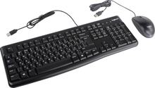 Клавиатура+мышь Logitech MK120 920-002561, цвет черный