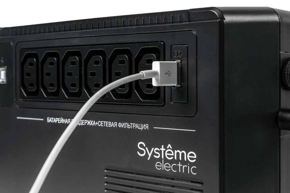 ИБП Systeme Electric Back-Save BV 600 ВА, автоматическая регулировка напряжения, 6 розеток С13, 230 В, 1 USB Type-A