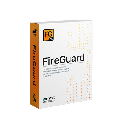 Современные программные технологии FireGuard 4 (лицензия Professional), на 3 месяца