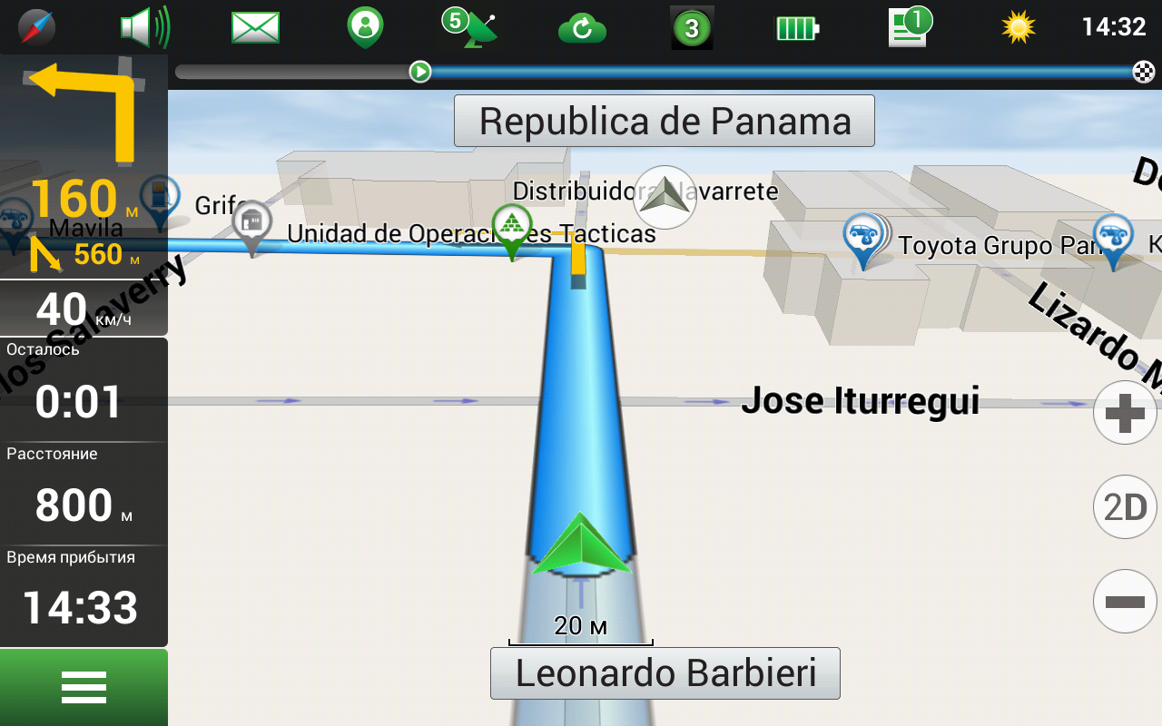 Навител Навигатор. Филиппины