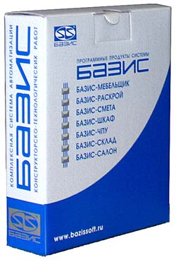 Базис-Центр ЧПУ (постпроцессор для системы управления Campus Hops), Первая лицензия