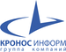 Кронос-Информ