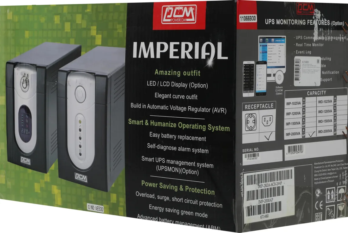 ИБП Powercom Imperial IMP IMP-2000AP
