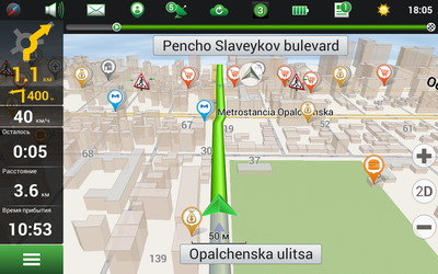 NAVITEL Болгария (электронная лицензия), Версия для Android