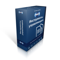 РобоКоммерцъ Инструменты управляющего (лицензия),