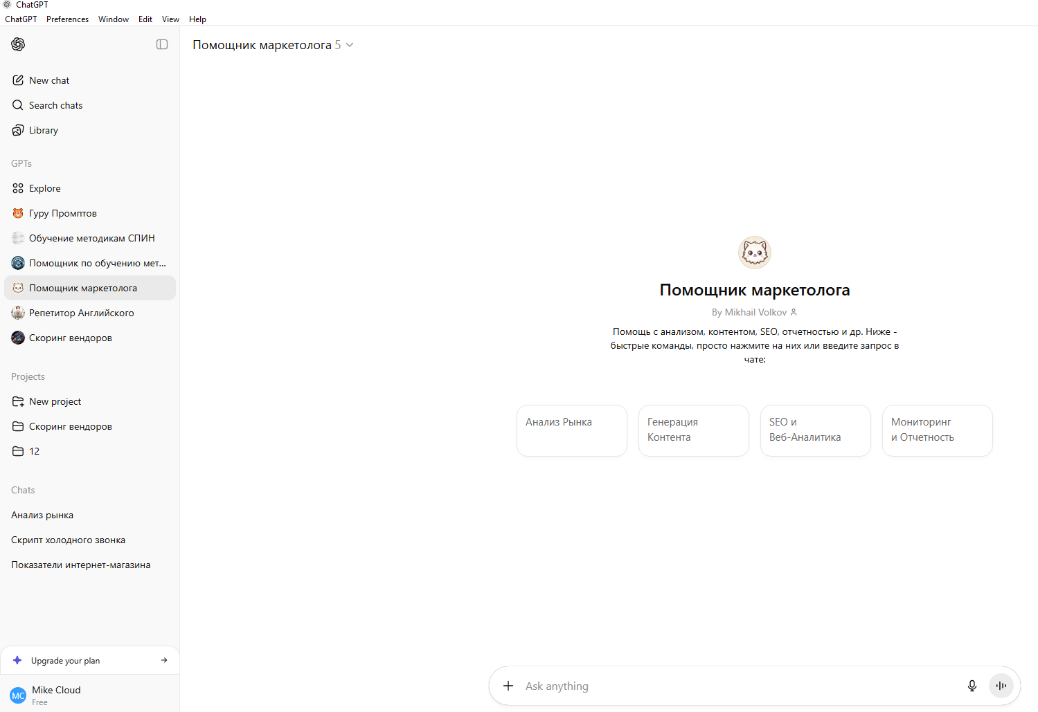 AI Virtual Desktop Windows