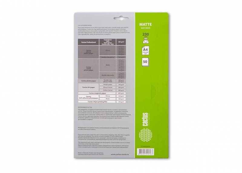 Бумага белый Cactus CS-MA423050