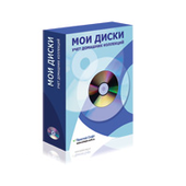 Мои диски