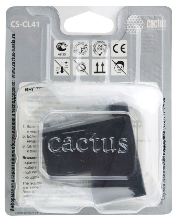 Картридж голубой, пурпурный, желтый Cactus CS-CL41