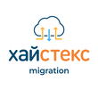 Хайстекс - миграция между платформами виртуализации