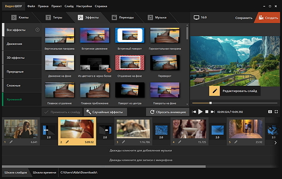 AMS Software ВидеоШОУ (лицензия на 1 год), Премиум