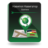 Навител Навигатор. Балтия