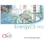 CSoft EnergyCS ТКЗ