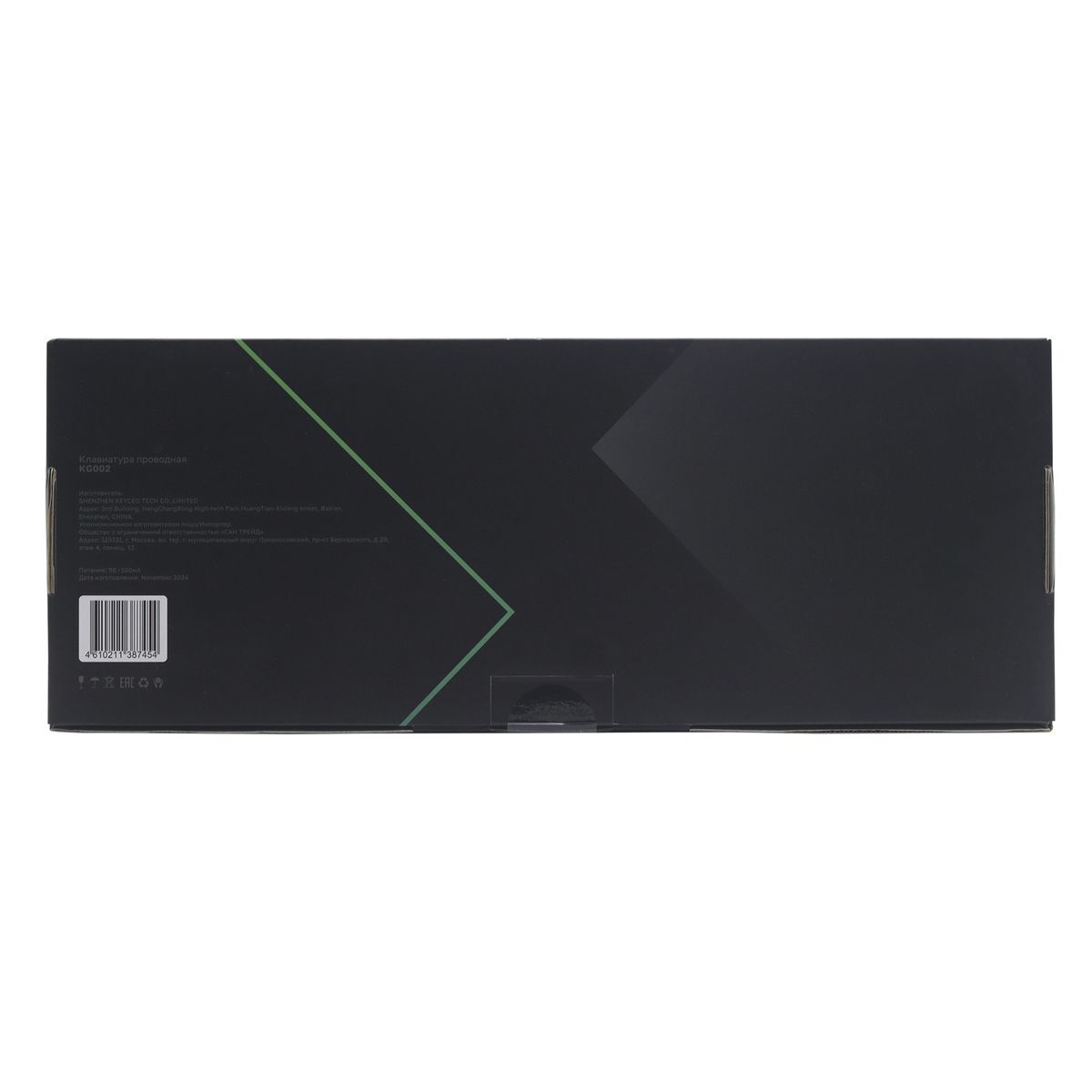 Клавиатура Raskat Клавиатура KG002, цвет серый