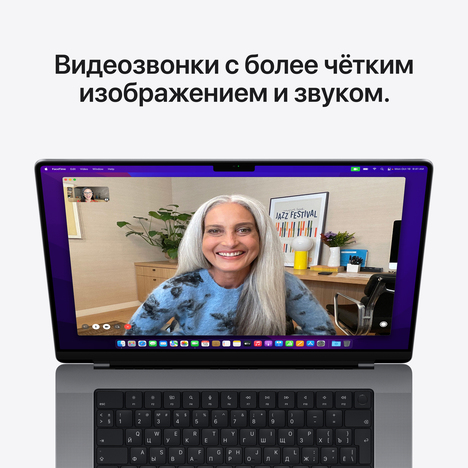 Ноутбук Apple MacBook Pro 2021 14-inch + лицензия Microsoft 365 бизнес стандарт