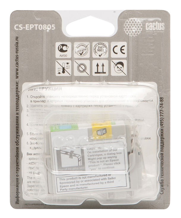 Картридж светло-голубой Cactus CS-EPT0805