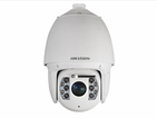 

IP-камера Hikvision DS 4.5-144 mm