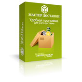 Мастер Доставки
