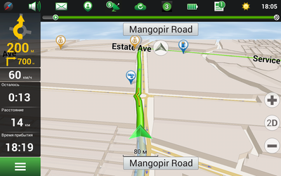 NAVITEL Пакистан (электронная лицензия), Версия PHONE RETAIL