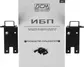 ИБП Powercom King Pro RM KIN KIN-600AP RM (1U)