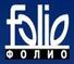 ФОЛИО