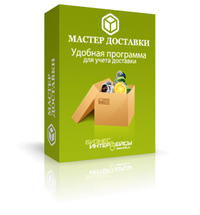 Мастер Доставки