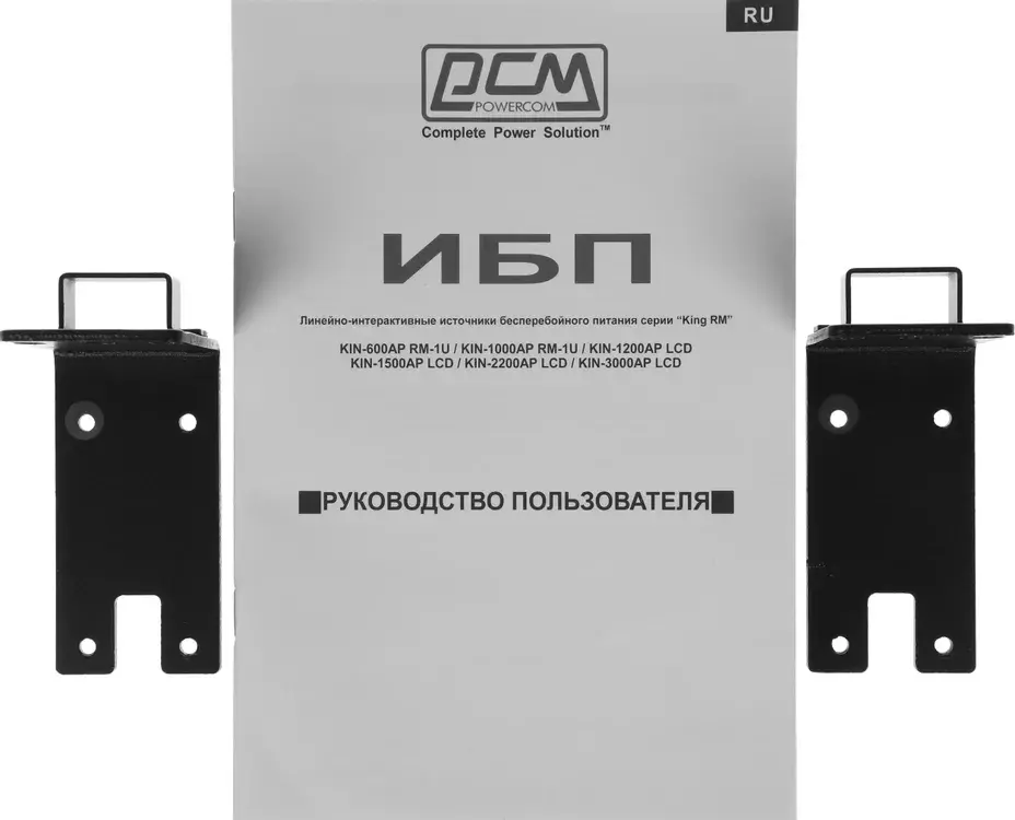ИБП Powercom King Pro RM KIN KIN-1000AP RM