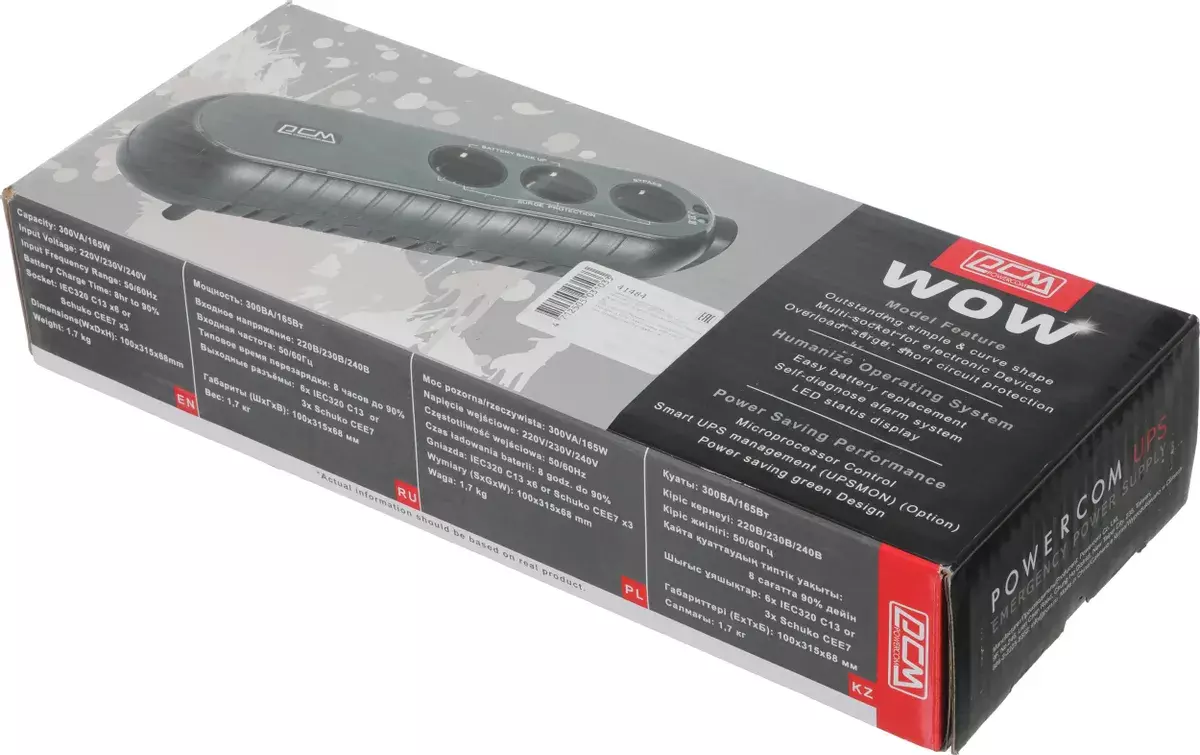 ИБП Powercom WOW  WOW-300