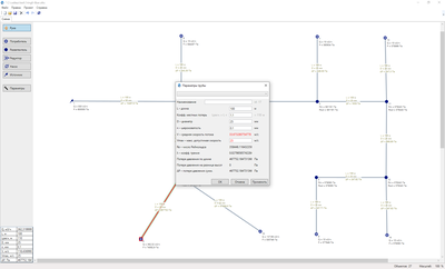 ИП Дмитрий Богданов Стокс (лицензия Онлайн), 10 рабочих мест, на 3 месяца