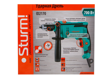 Ударная дрель STURM! ID2170
