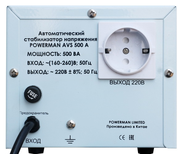 

Сетевой фильтр Powerman AVS 500A
