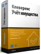 Клеверенс: Учет имущества