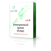 Электронный архив ЭТЛАС