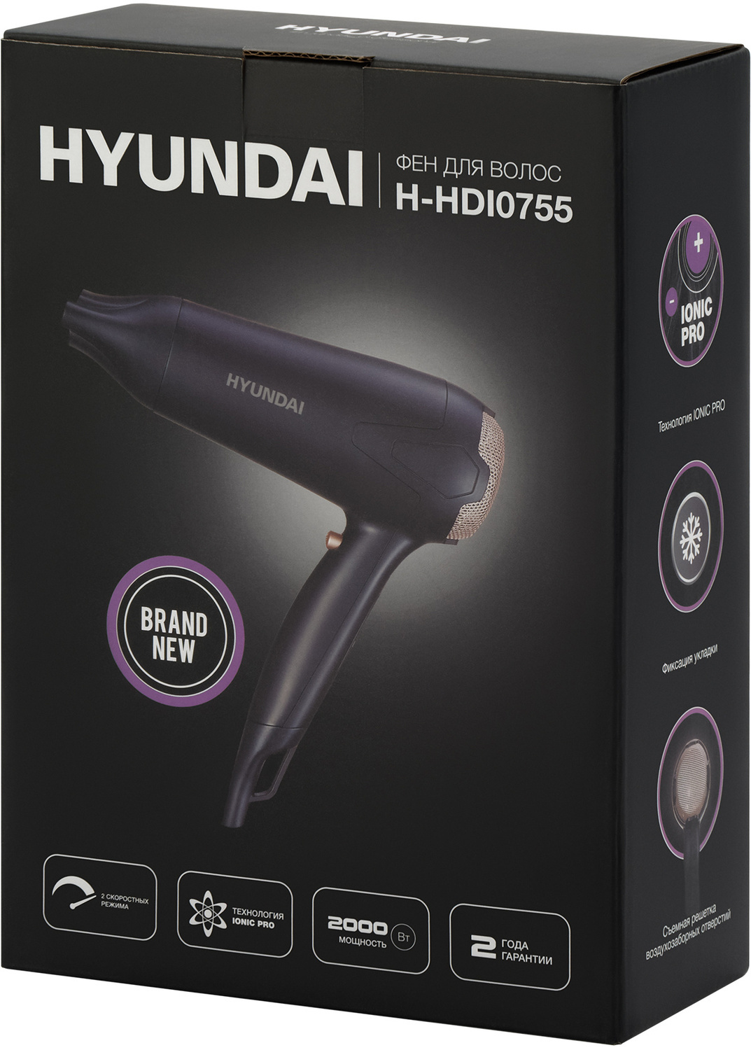 Фены Hyundai H-HDI0755