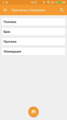 Компания Сканпорт DMcloud (подписка на Модуль RFID для DataMobile: Invent), на 6 месяцев