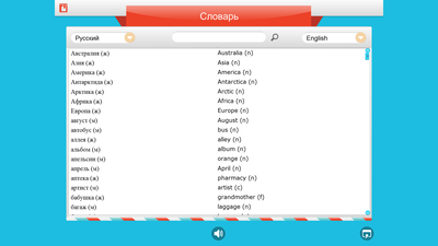 OC3 ОСӠ, Инофон 1.2 (электронная лицензия на 1 рабочее место на 5 лет),
