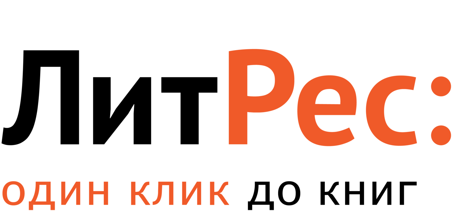 ЛитРес Абонемент