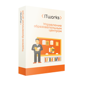 ITworks: Управление учебным центром