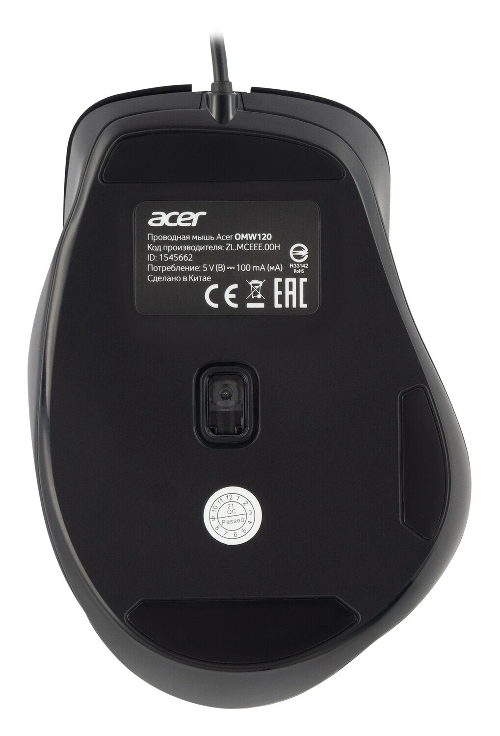 Мышь ACER OMW120 ZL.MCEEE.00H, цвет черный