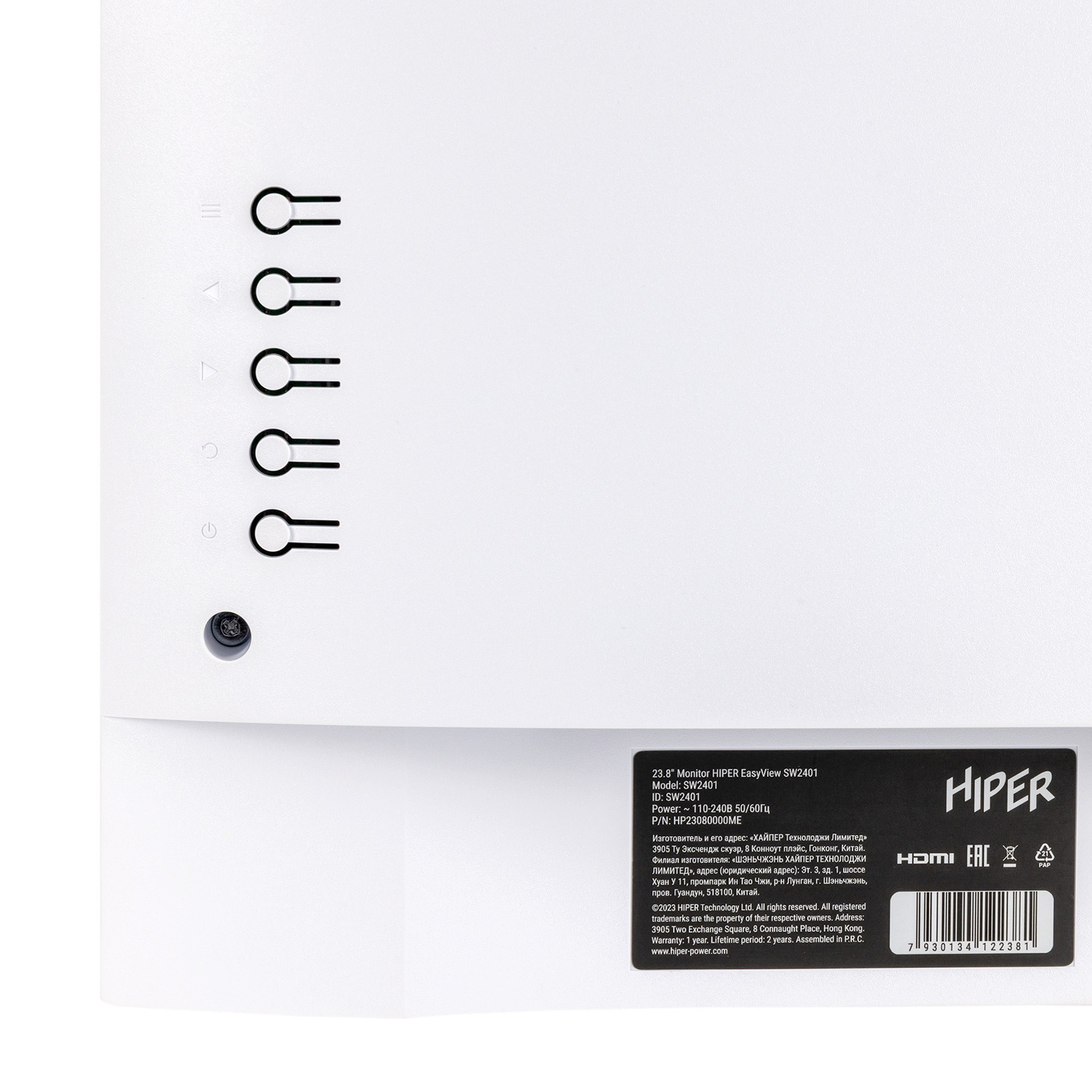 Монитор HIPER SW2401 23.8-inch белый