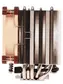 Кулер Процессорный Noctua CPU Cooler NH-U9S Beige/Brown