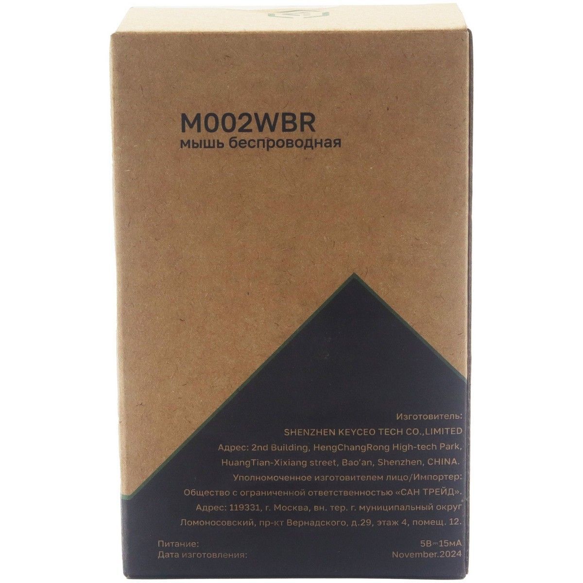 Мышь Raskat Мышь M002WBR, цвет черный