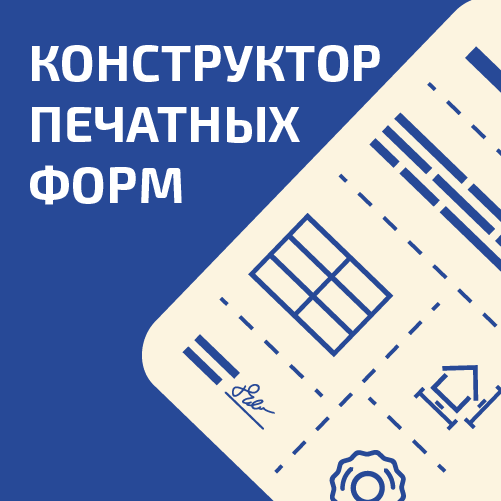 КПФ «ЦМД-софт: WоrdMerger»