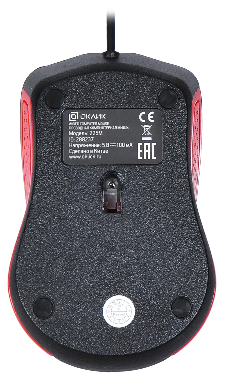Мышь Oklick Мышь 225M 288237, цвет красный